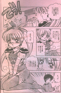 Cotton Comic 1993-12 hentai