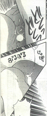 Cotton Comic 1994-04 hentai