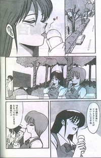 Cotton Comic 1994-04 hentai