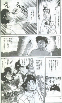 Cotton Comic 1994-04 hentai