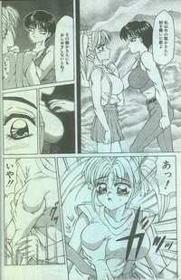 Cotton Comic 1994-04 hentai