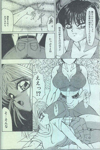 Cotton Comic 1994-04 hentai