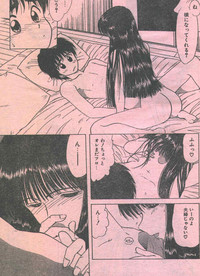 Cotton Comic 1994-04 hentai