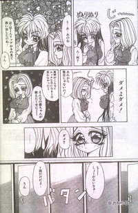 Cotton Comic 1994-05 hentai