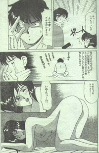 Cotton Comic 1994-05 hentai