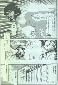 Cotton Comic 1994-05 hentai