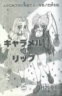Cotton Comic 1994-05 hentai