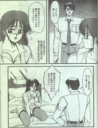 Cotton Comic 1994-06 hentai