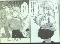 Cotton Comic 1994-06 hentai