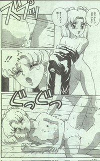 Cotton Comic 1994-06 hentai