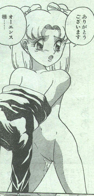 Cotton Comic 1994-06 hentai