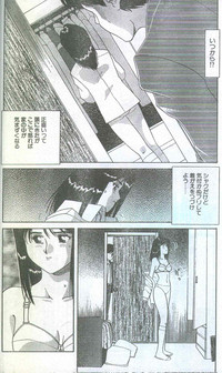 Cotton Comic 1994-06 hentai