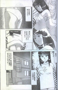 Cotton Comic 1994-06 hentai