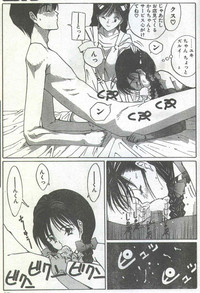 Cotton Comic 1994-06 hentai