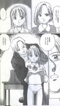 Cotton Comic 1994-06 hentai