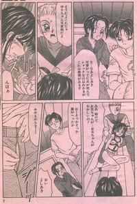 Cotton Comic 1994-06 hentai