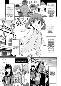 Akai Yukiko to Midori no Chie-chan to Toufu to Paku to Loli hentai