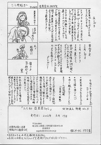 Vivian Bessatsu.5 Futanari Aria-chan hentai