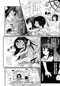 COMIC Tenma 2010-08 hentai