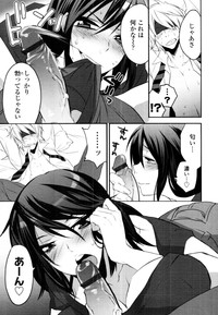 COMIC Tenma 2010-08 hentai