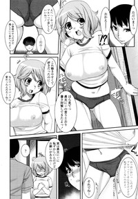 COMIC Tenma 2010-08 hentai