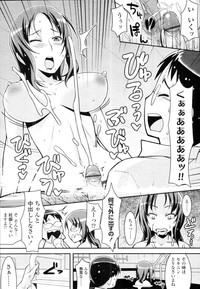 COMIC Tenma 2010-08 hentai