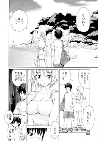 COMIC Tenma 2010-08 hentai