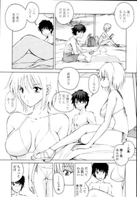 COMIC Tenma 2010-08 hentai