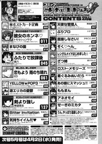 Comic Megastore H 2008-04 hentai