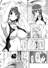 Shinzui EARLY SUMMER ver. Vol. 3 hentai