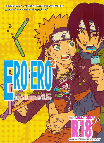 ERO ERO²: Volume 1.5YAOI hentai