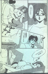 Cotton Comic 1994-08 hentai