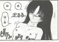 Cotton Comic 1994-08 hentai