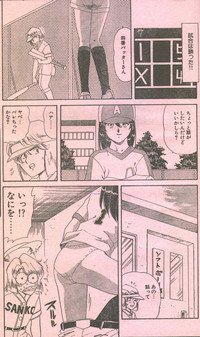 Cotton Comic 1994-08 hentai