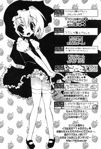 Comic Papipo 2007-08 hentai
