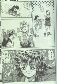 Cotton Comic 1994-12 hentai