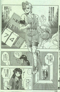 Cotton Comic 1994-12 hentai