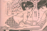 Cotton Comic 1994-12 hentai