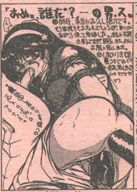 Cotton Comic 1994-12 hentai