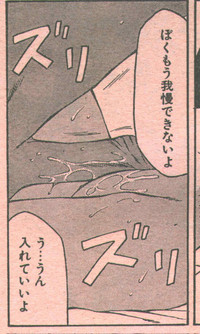 Cotton Comic 1994-12 hentai