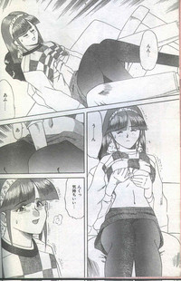 Cotton Comic 1994-12 hentai