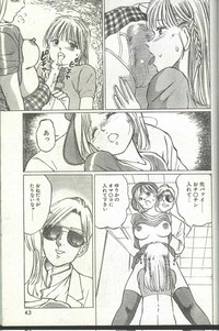 Cotton Comic 1994-12 hentai