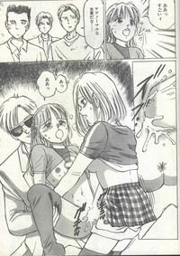 Cotton Comic 1994-12 hentai