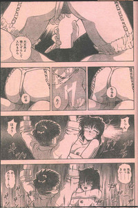 Cotton Comic 1995-03 hentai