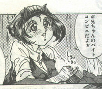 Cotton Comic 1995-03 hentai