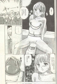 Cotton Comic 1995-03 hentai