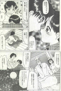 Cotton Comic 1995-03 hentai