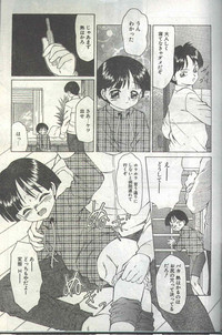 Cotton Comic 1995-03 hentai