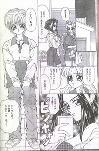 Cotton Comic 1995-04 hentai