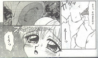 Cotton Comic 1995-04 hentai